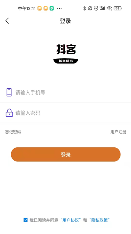 抖客精选图3