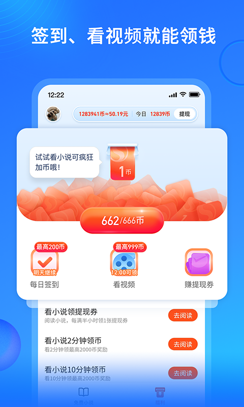 搜狗游戏盒子图4