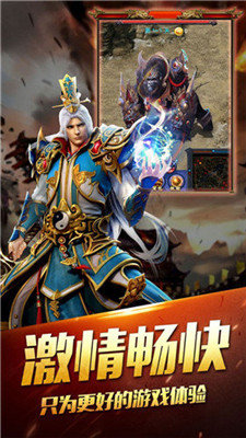 毒液屠龙图2