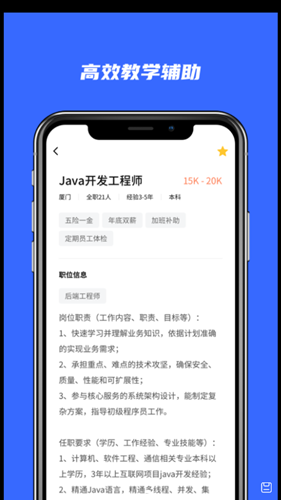 河狸学途图3