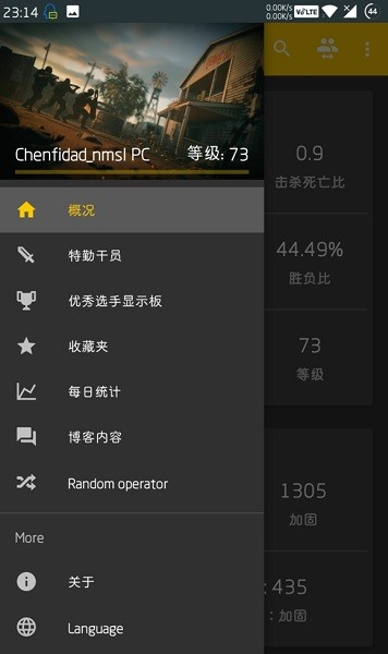 彩虹六号国际服手游RainbowSixMobile图1