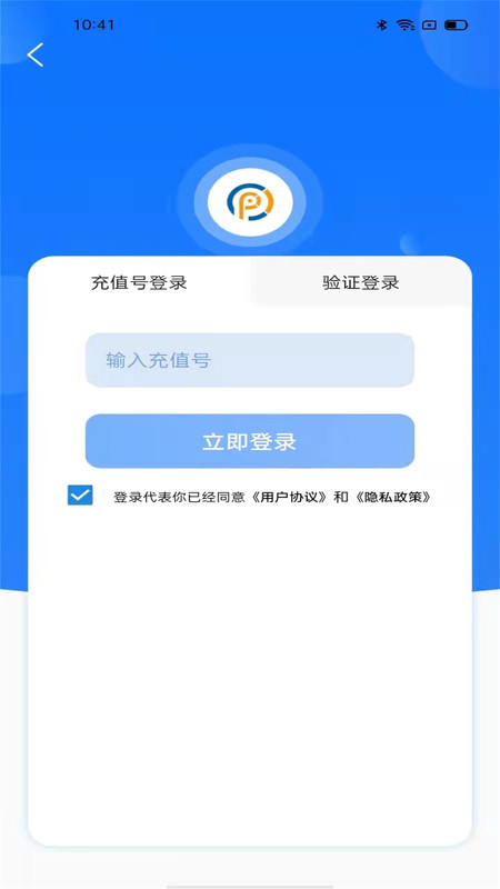 鹏诚优品第4张截图