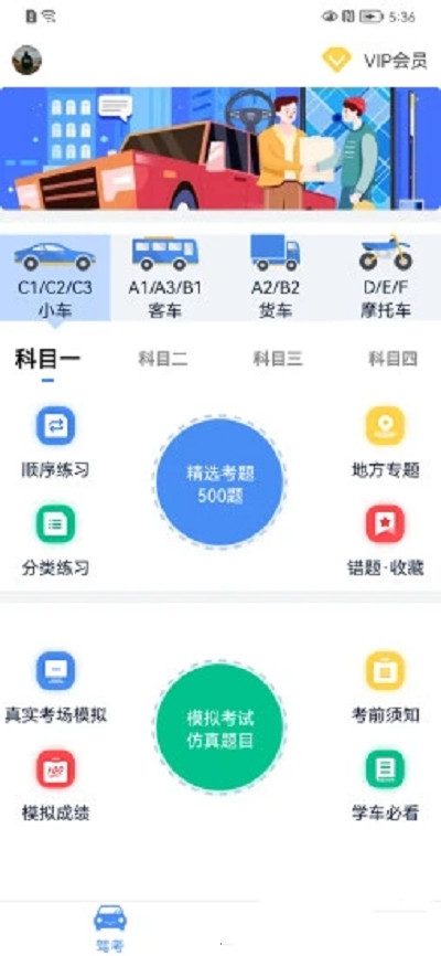 图1