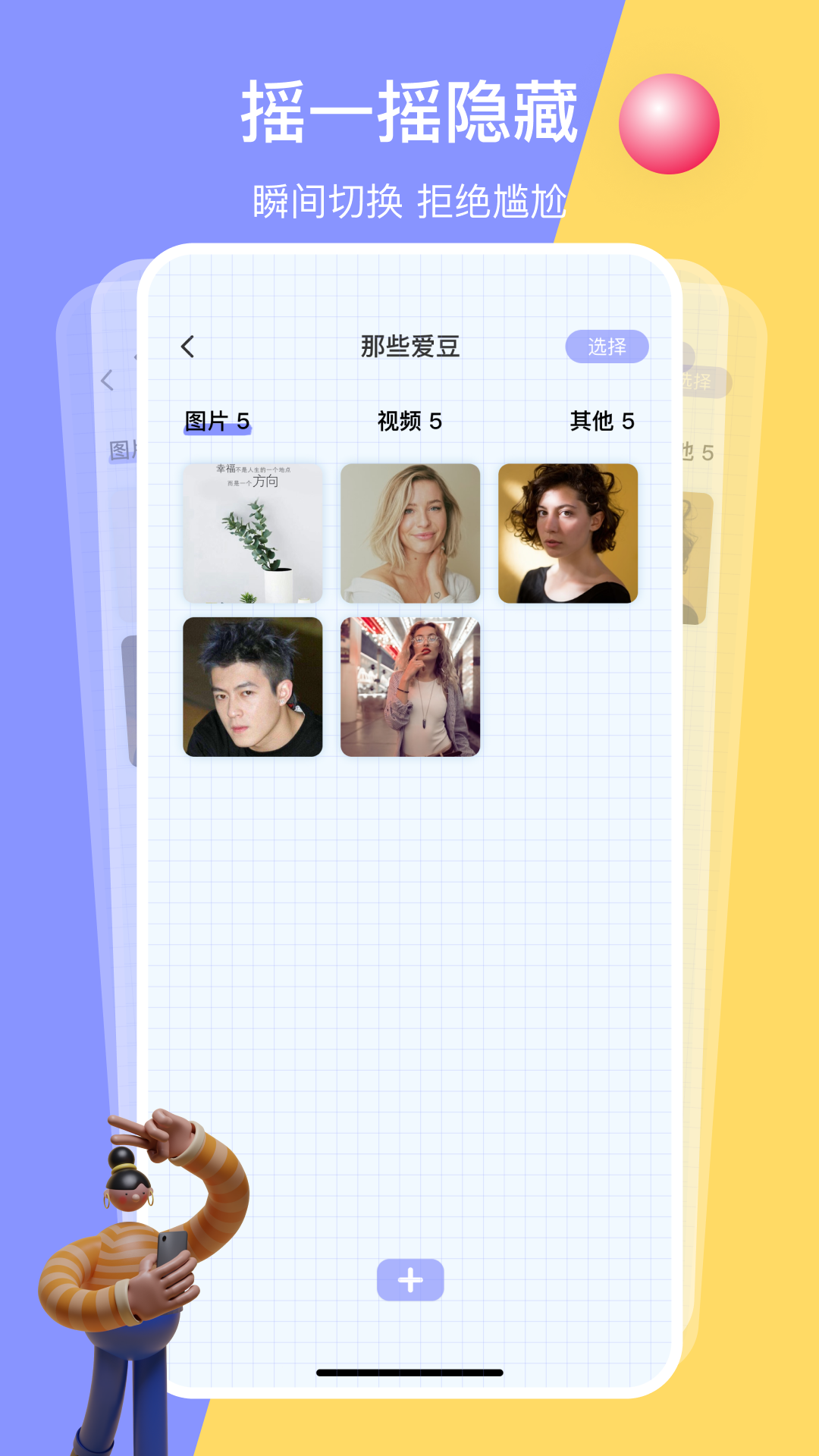 黑洞空间软件图2