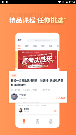图6