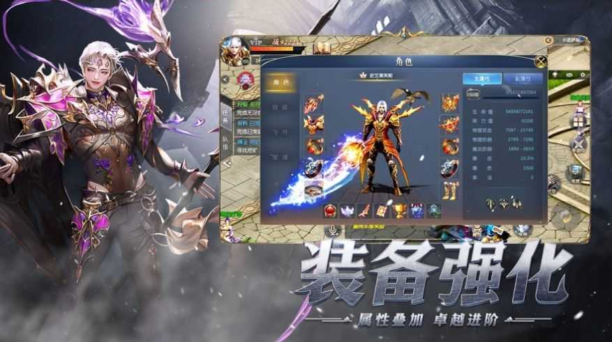 神魔复燃之战1.10.34图3
