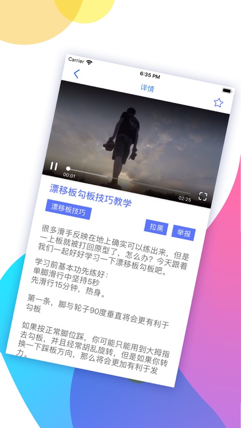 友聊图1