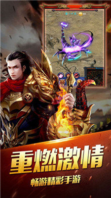 毒液屠龙图3