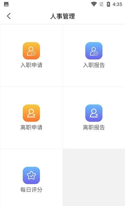 胜博清洁图2