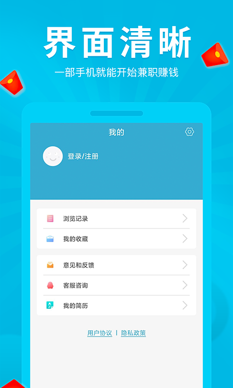豆豆来宝app图1