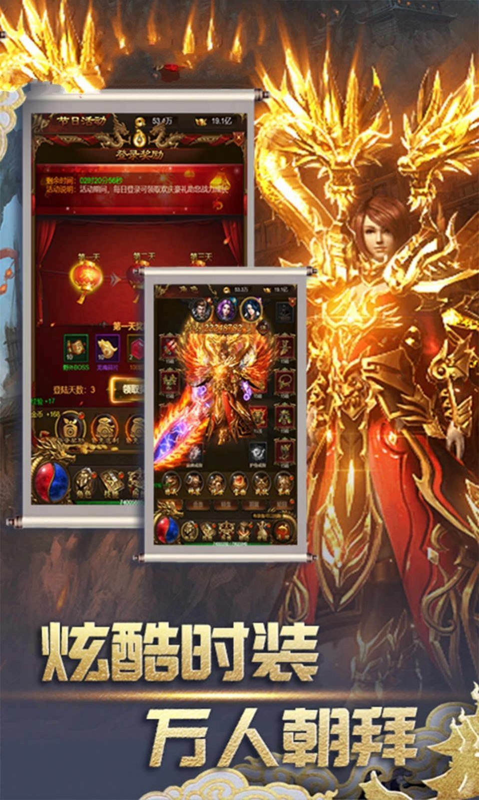 情怀神途图2