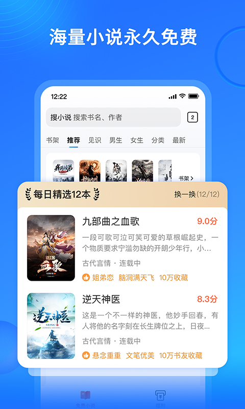 搜狗游戏盒子图2