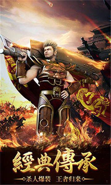 大庆逐鹿中原传奇图1