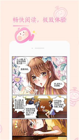 91漫画图3