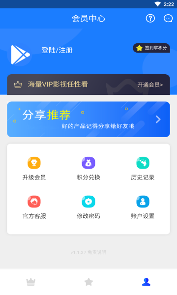 超凡影迷图4