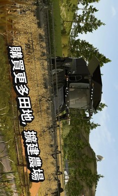 模拟农场20MOD国产卡车图3