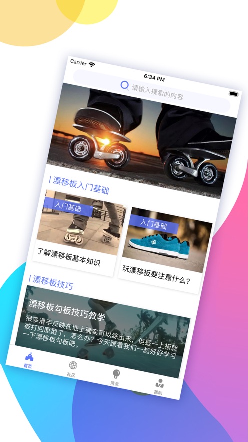 友聊图2