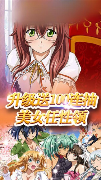 魔女三国图3