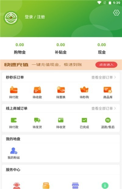 青禾益品图1