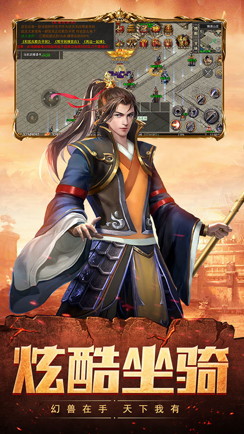 668wan怒火合击变态版