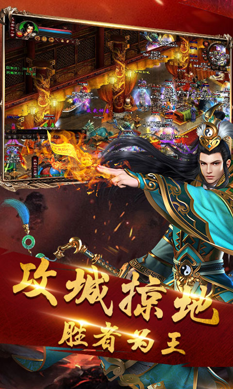 名扬沙城图1