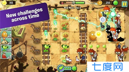 植物大战僵尸破解版无限阳光最新版1.2图1
