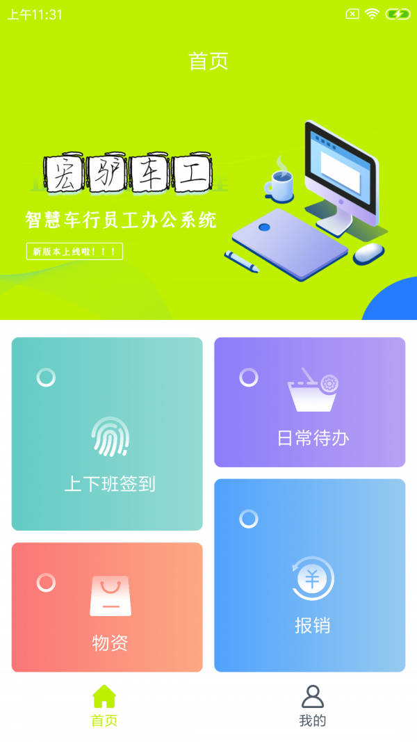 宏驴车工图3