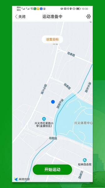 康康健步app图2