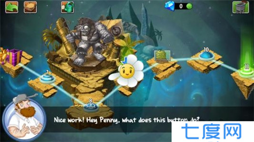 植物大战僵尸戴夫版4.8.6.6图1