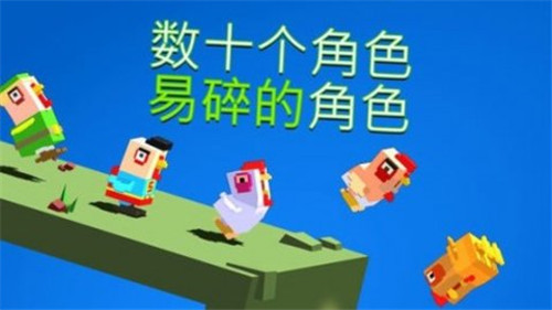笨鸟爬山FlippyHills1.1.71图1