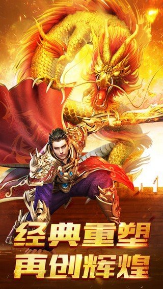 冰雪神途打金图1