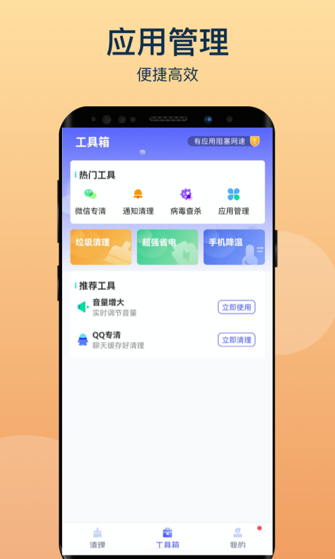 风云清理图3