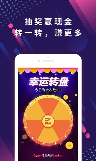 趣搜索图2