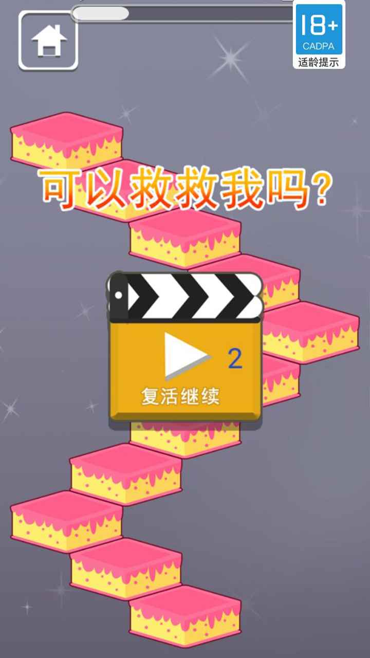 鸭子冲冲冲手机版