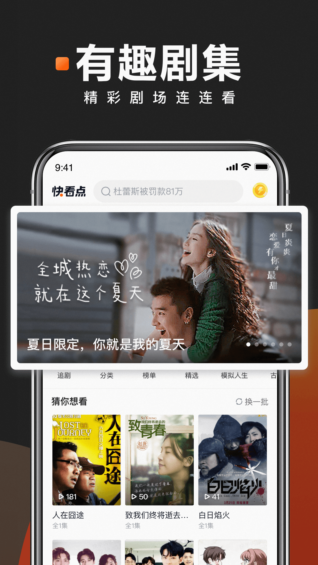 图1
