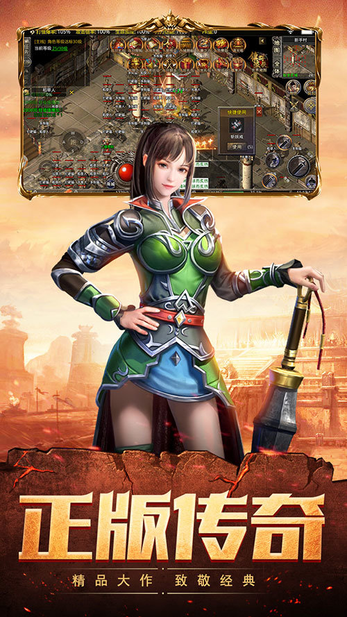 668wan怒火合击变态版