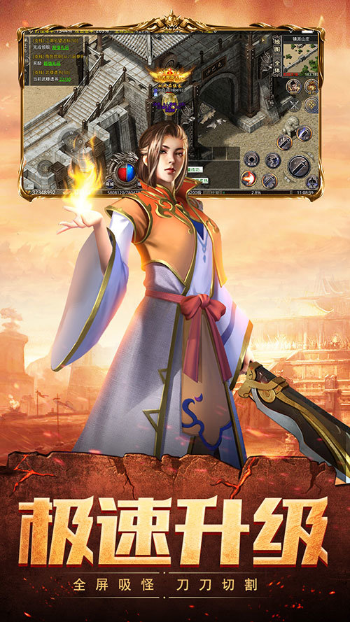 668wan怒火合击变态版