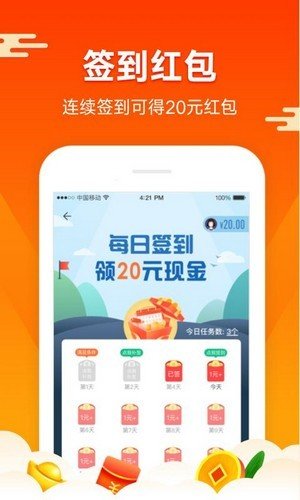 快米打字app官方版图3