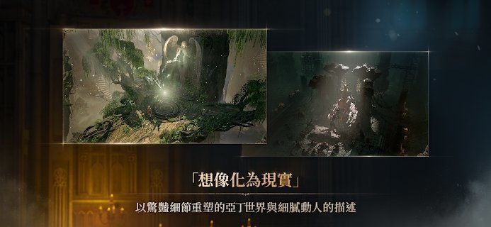 天堂W中文版图1