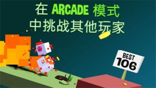 笨鸟爬山FlippyHills1.1.71图2