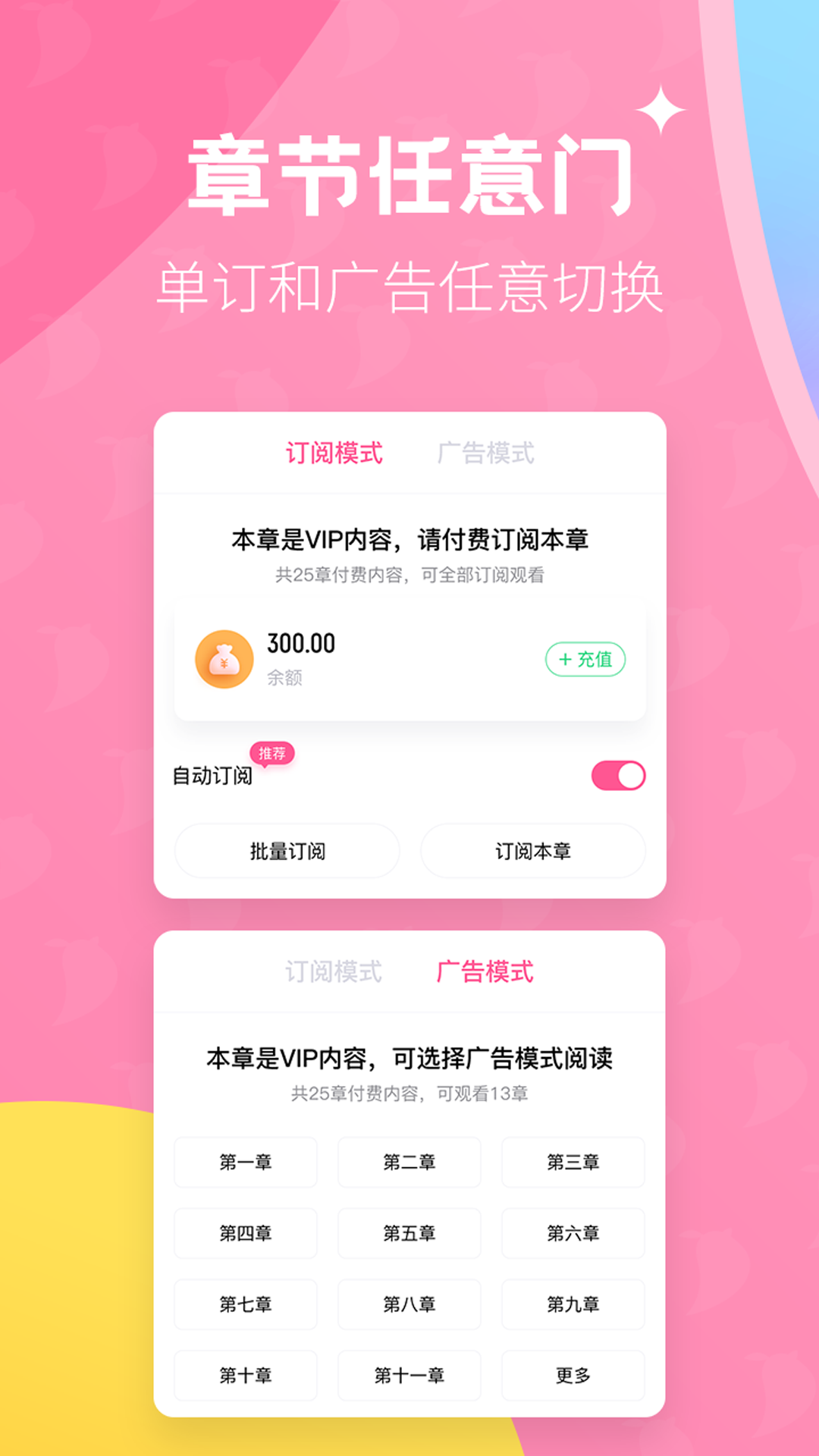 布咕阅读免费版图1