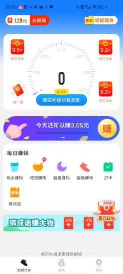 图4