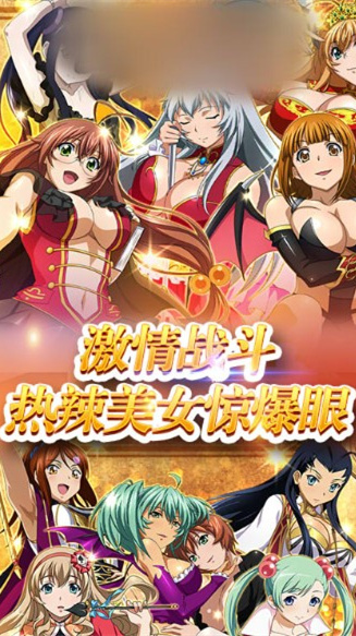魔女三国图1