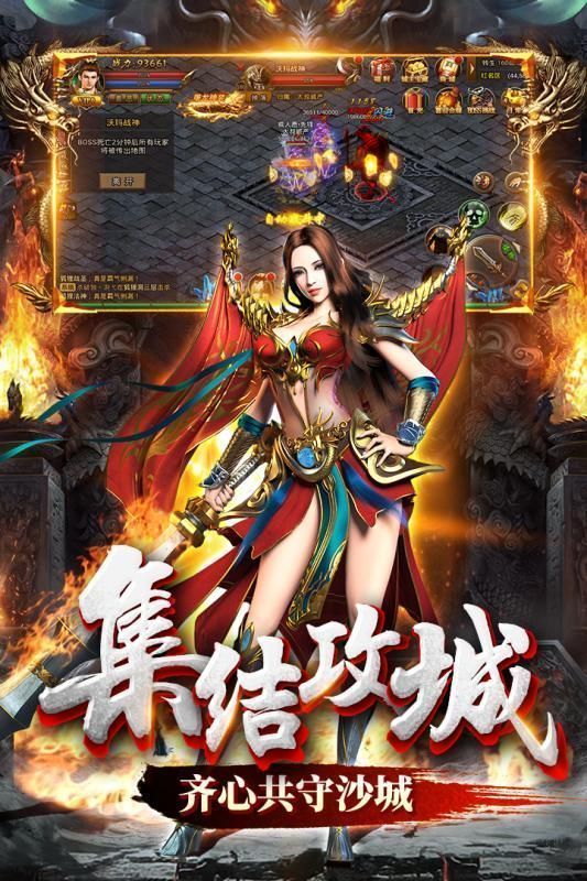 森林神途魔兽九职业新版
