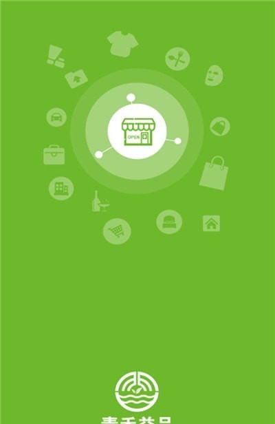 青禾益品图3