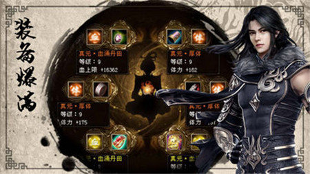 196黄金皓月传奇图1