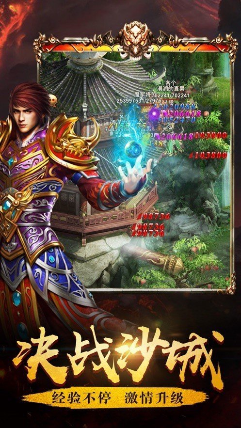 开天盛世传奇图2