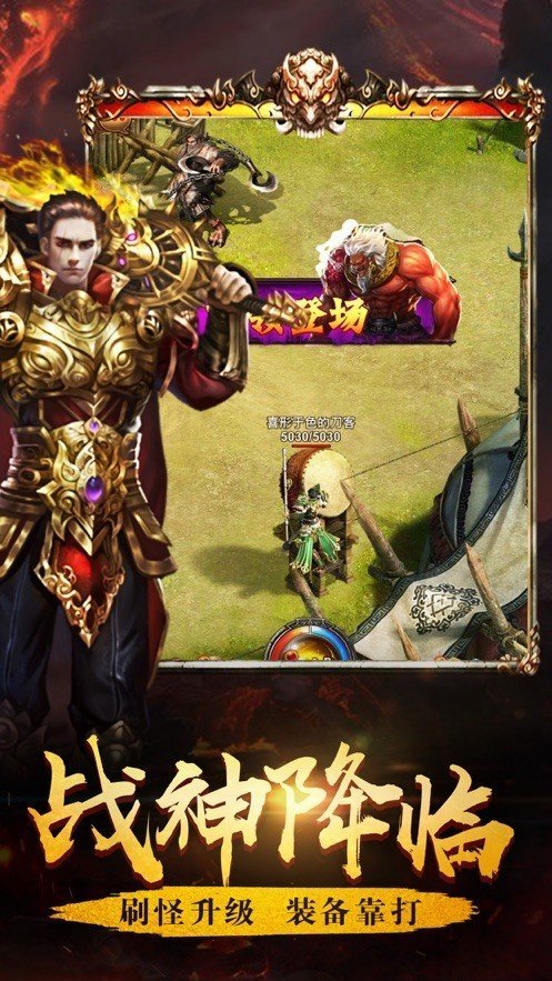 开天盛世传奇图1