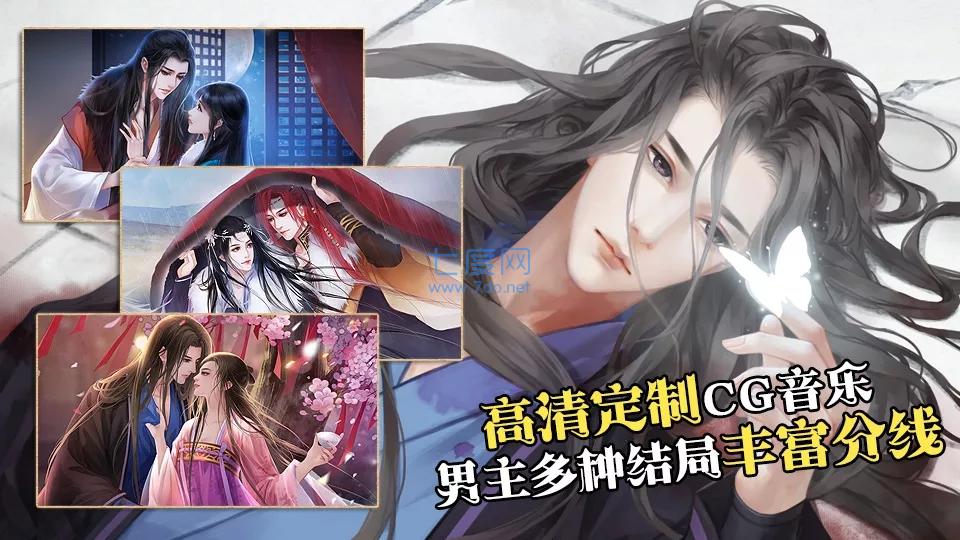 帝姬战纪安卓版图3