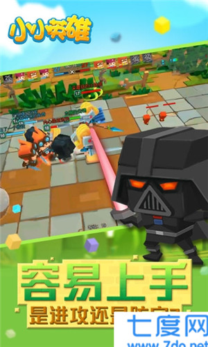 小小英雄破解版全人物解锁版截图2